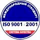 Плакаты по электробезопасности относящиеся к указательным соответствует iso 9001:2001